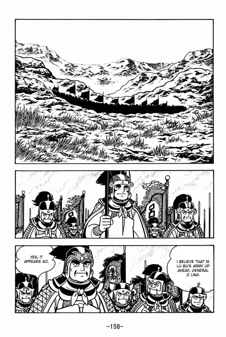 Page 15 Chapter 61 Sangokushi
