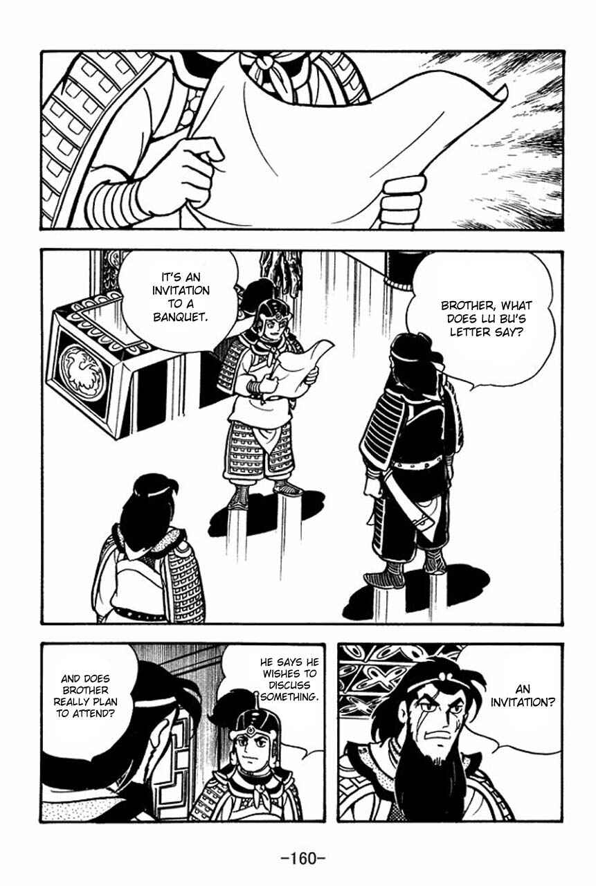 Page 17 Chapter 61 Sangokushi