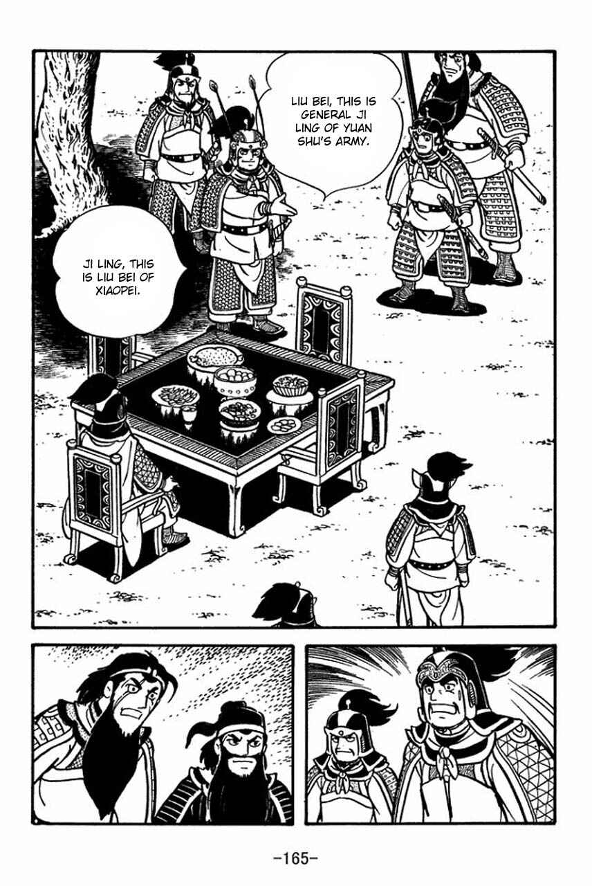 Page 22 Chapter 61 Sangokushi