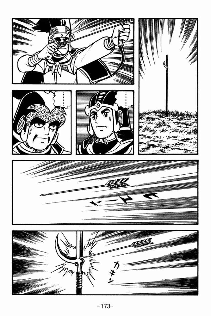 Page 30 Chapter 61 Sangokushi