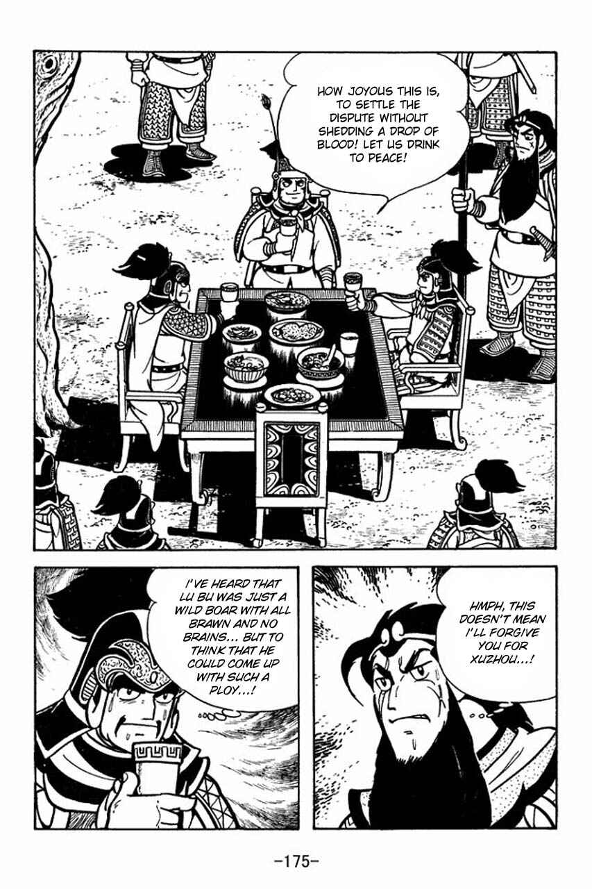 Page 32 Chapter 61 Sangokushi