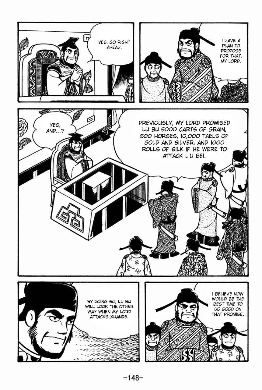 Page 5 Chapter 61 Sangokushi
