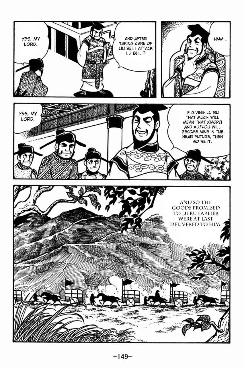 Page 6 Chapter 61 Sangokushi