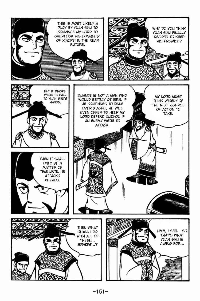 Page 8 Chapter 61 Sangokushi