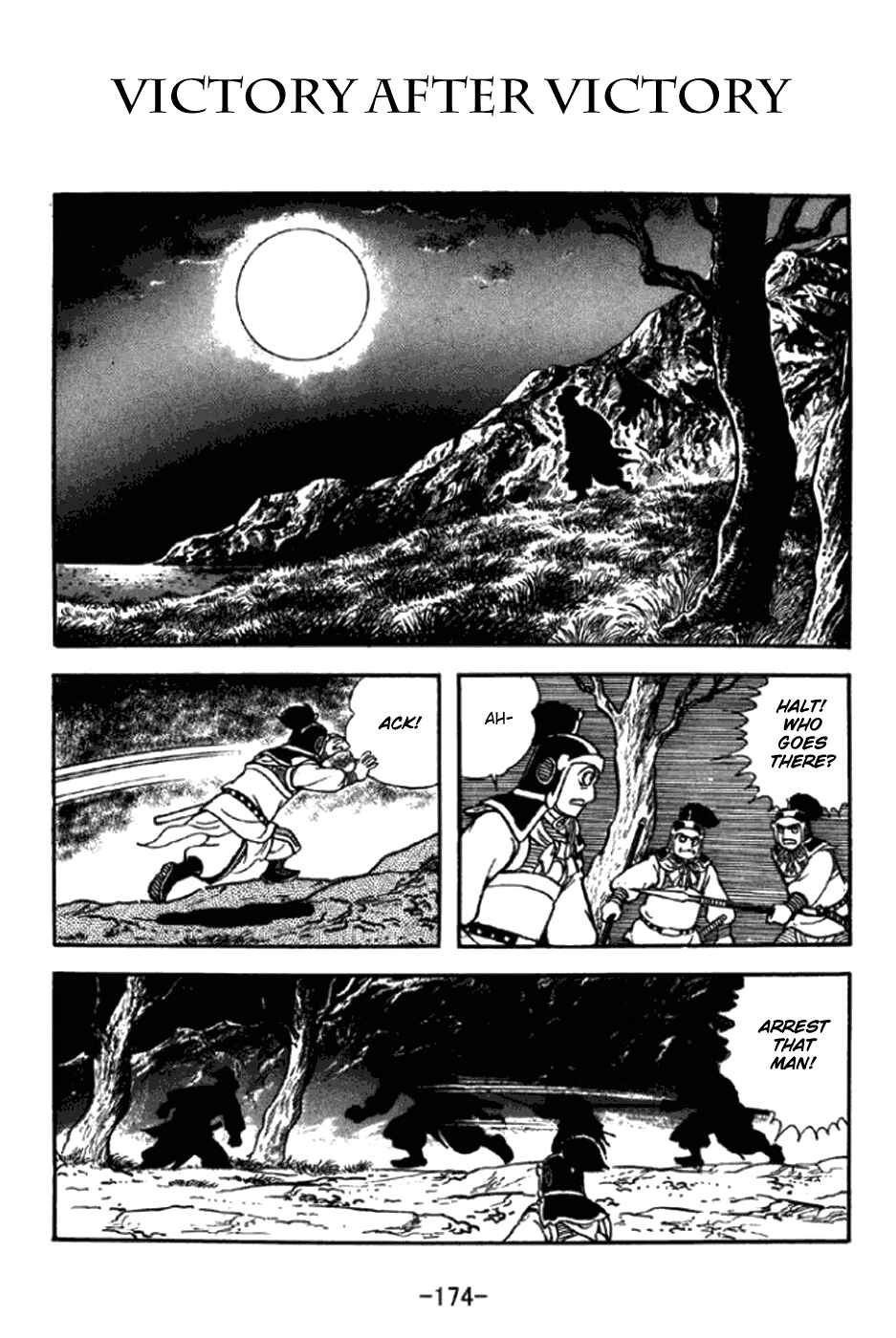 Page 1 Chapter 296 Sangokushi