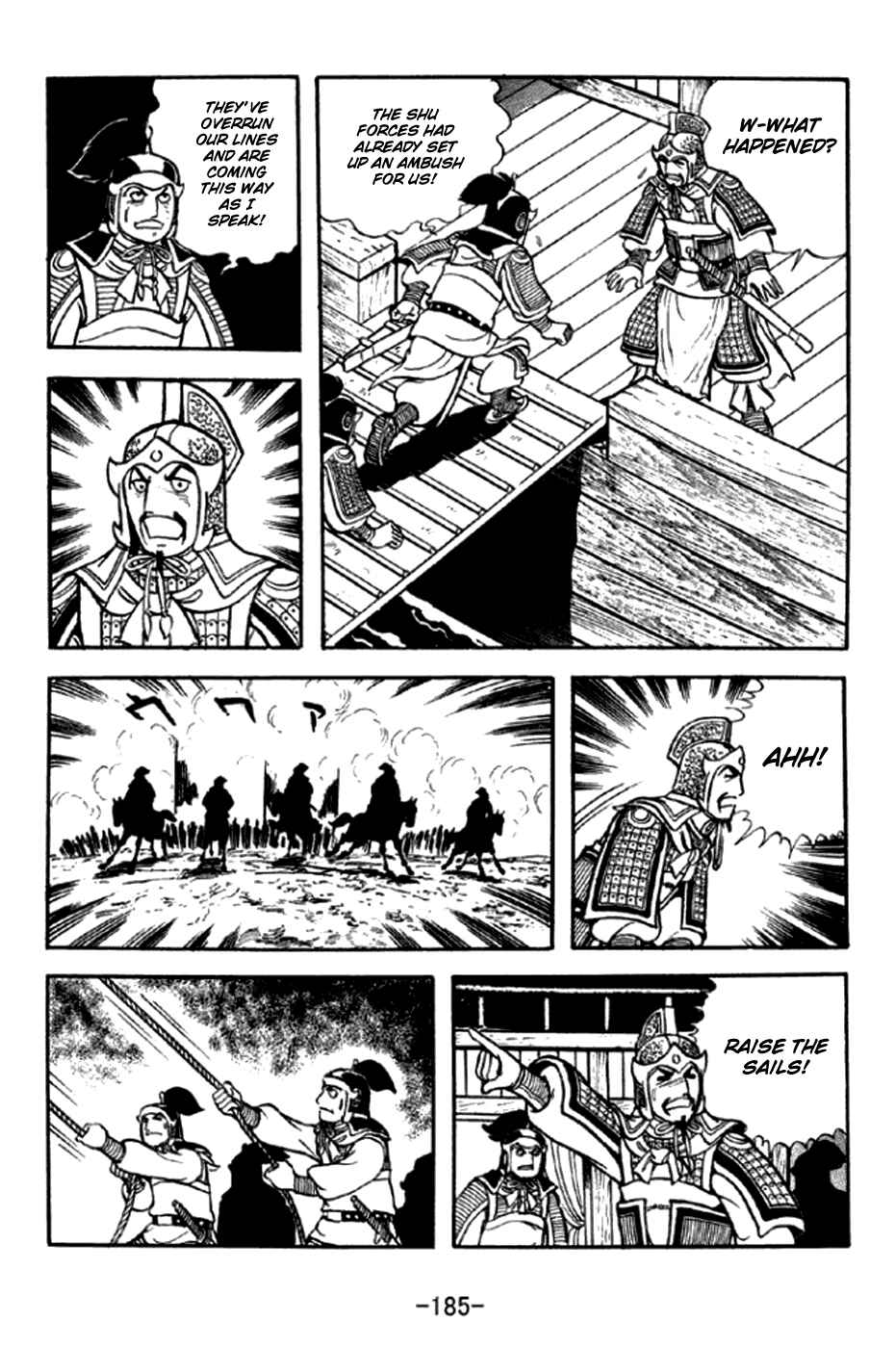 Page 12 Chapter 296 Sangokushi