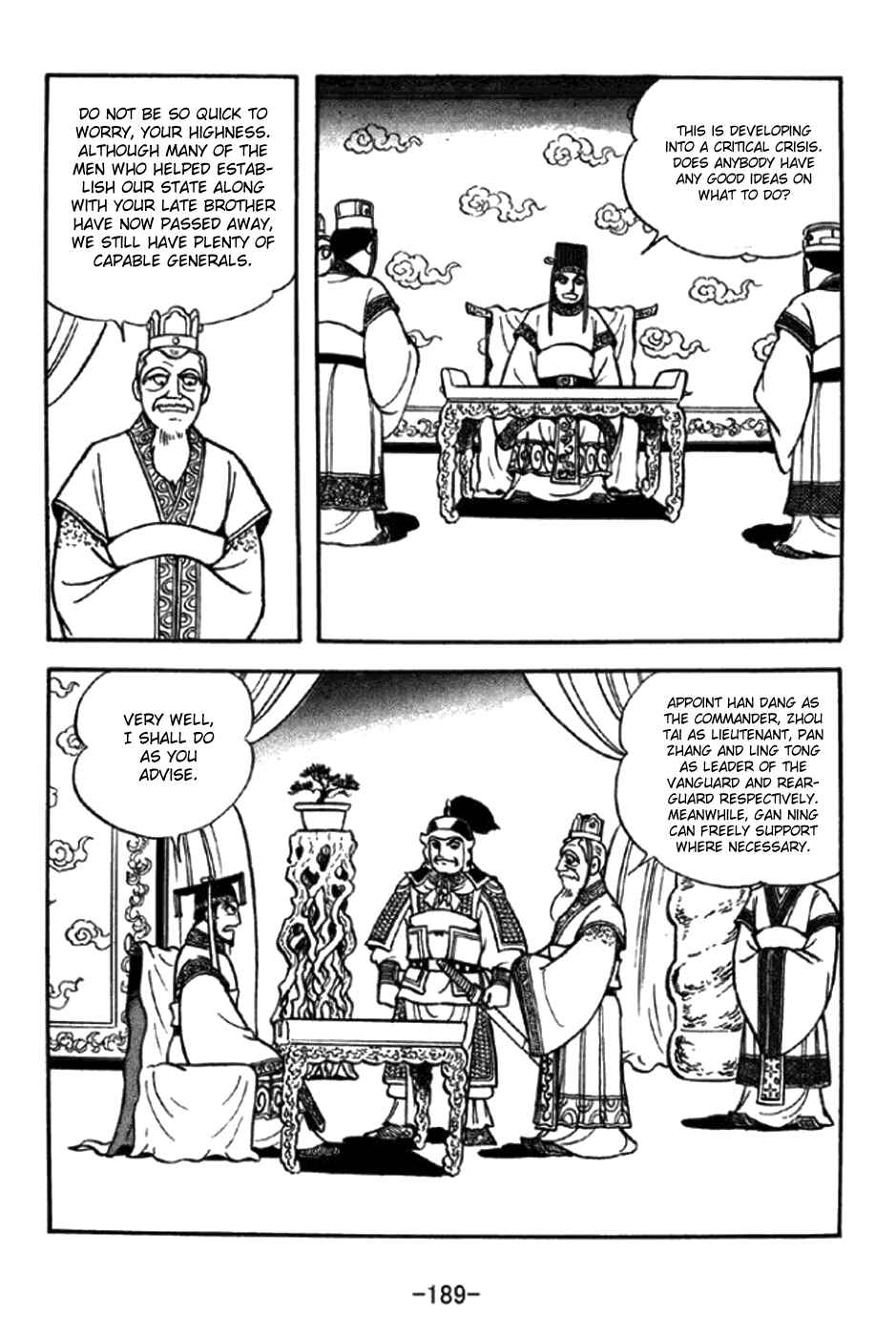 Page 16 Chapter 296 Sangokushi