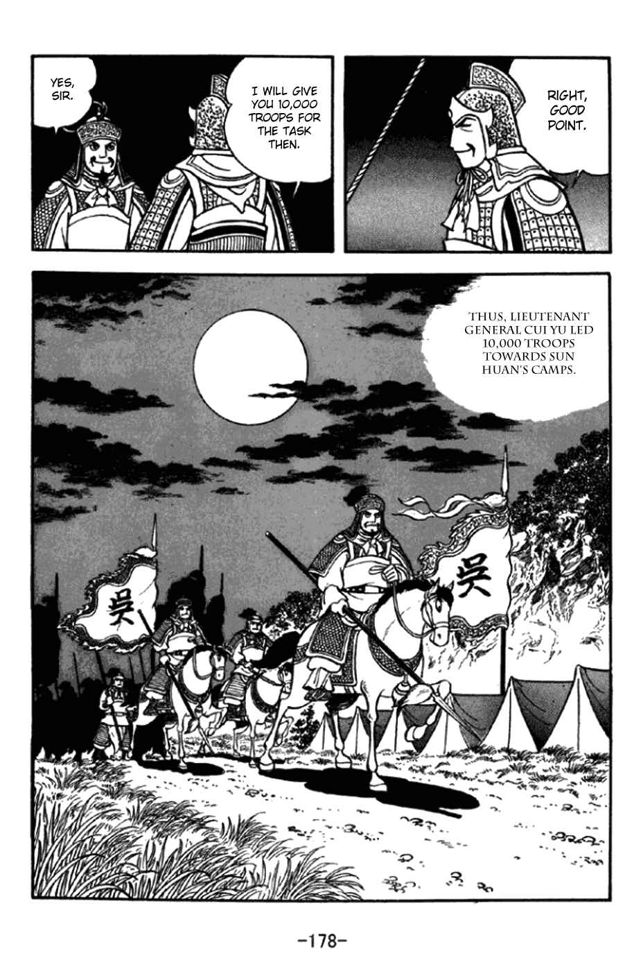 Page 5 Chapter 296 Sangokushi