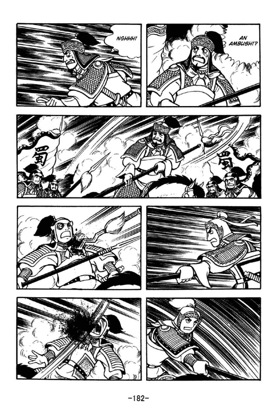 Page 9 Chapter 296 Sangokushi