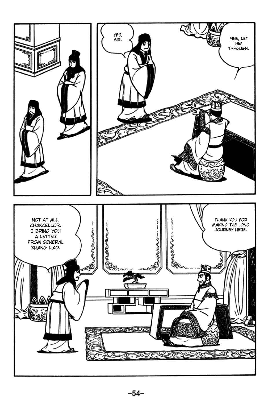 Page 2 Chapter 235 Sangokushi