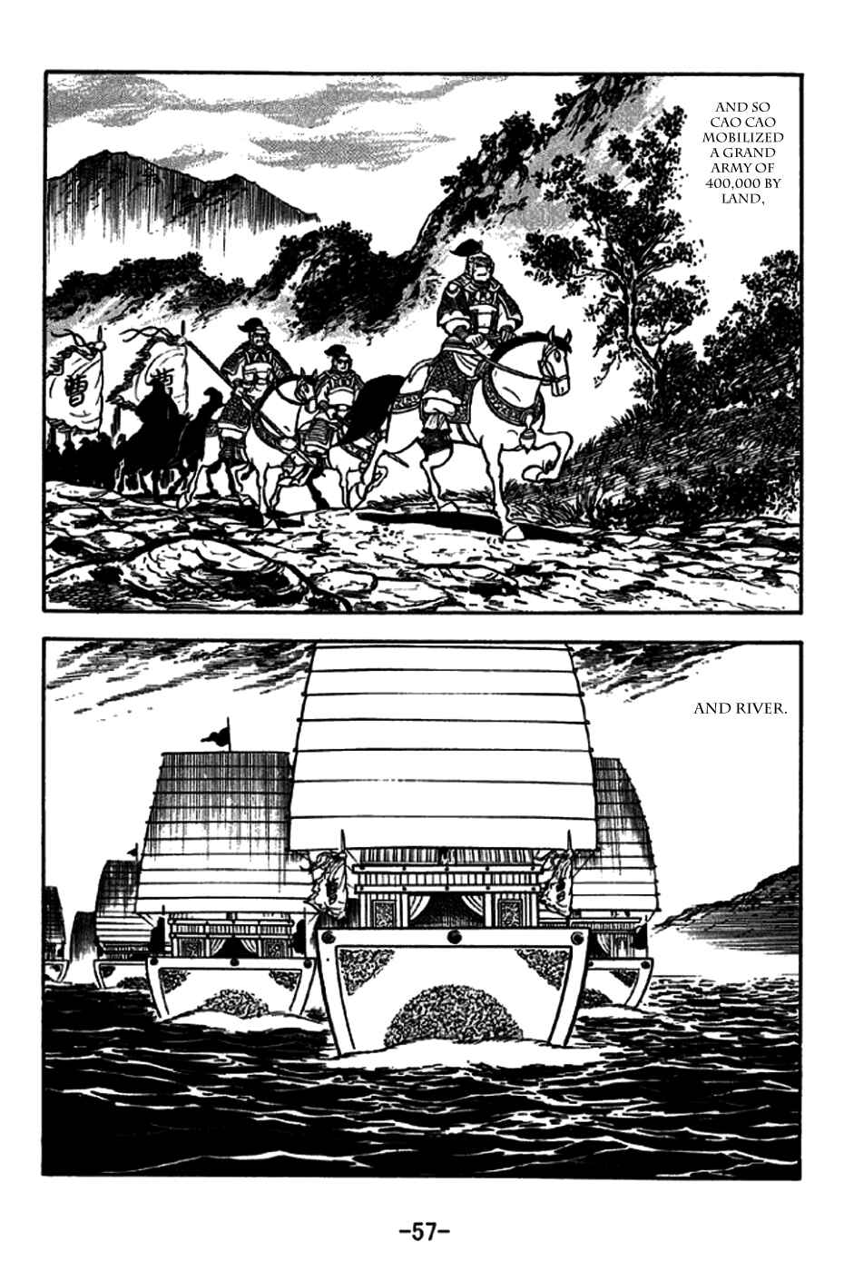 Page 5 Chapter 235 Sangokushi