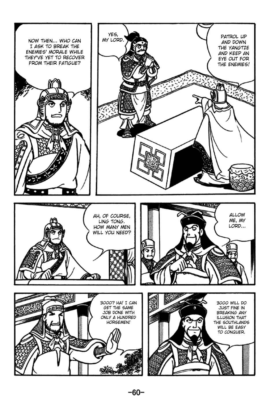 Page 8 Chapter 235 Sangokushi