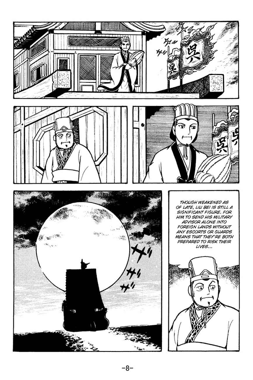 Page 11 Chapter 129 Sangokushi