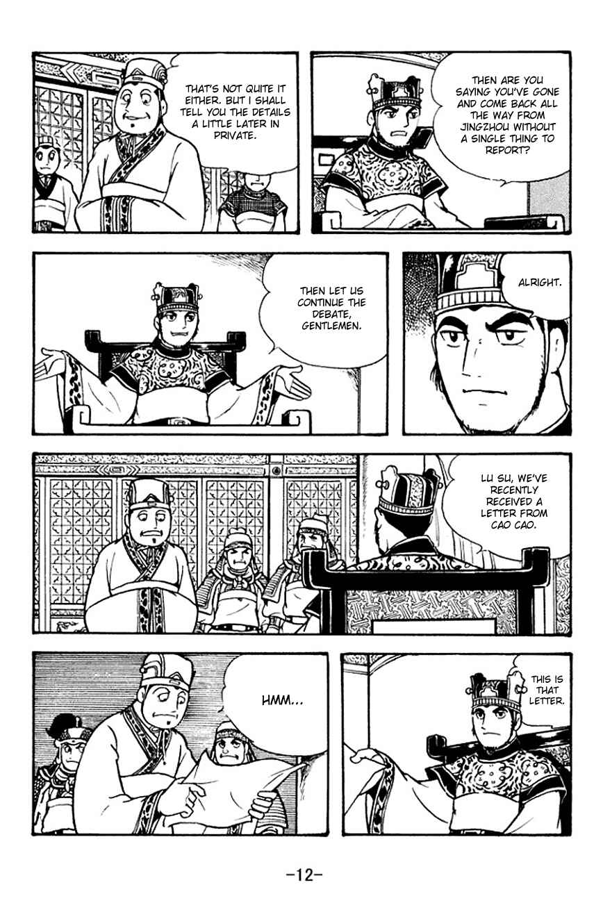 Page 15 Chapter 129 Sangokushi