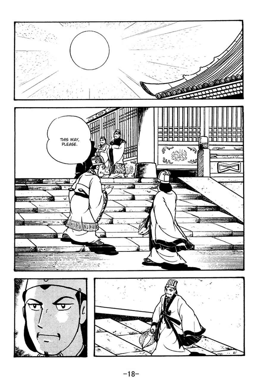 Page 21 Chapter 129 Sangokushi