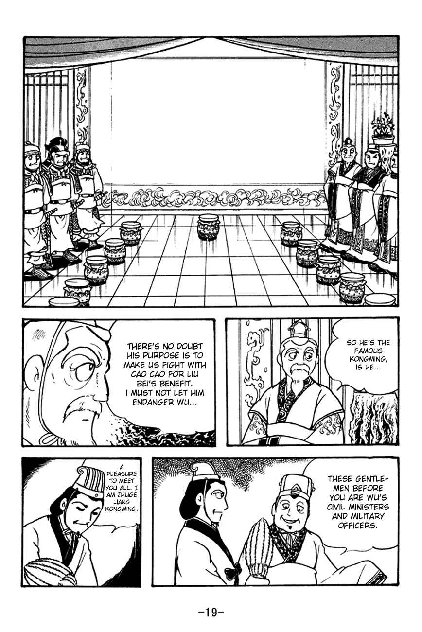 Page 22 Chapter 129 Sangokushi