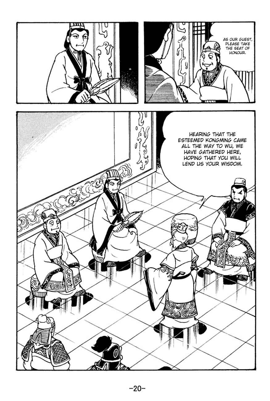 Page 23 Chapter 129 Sangokushi