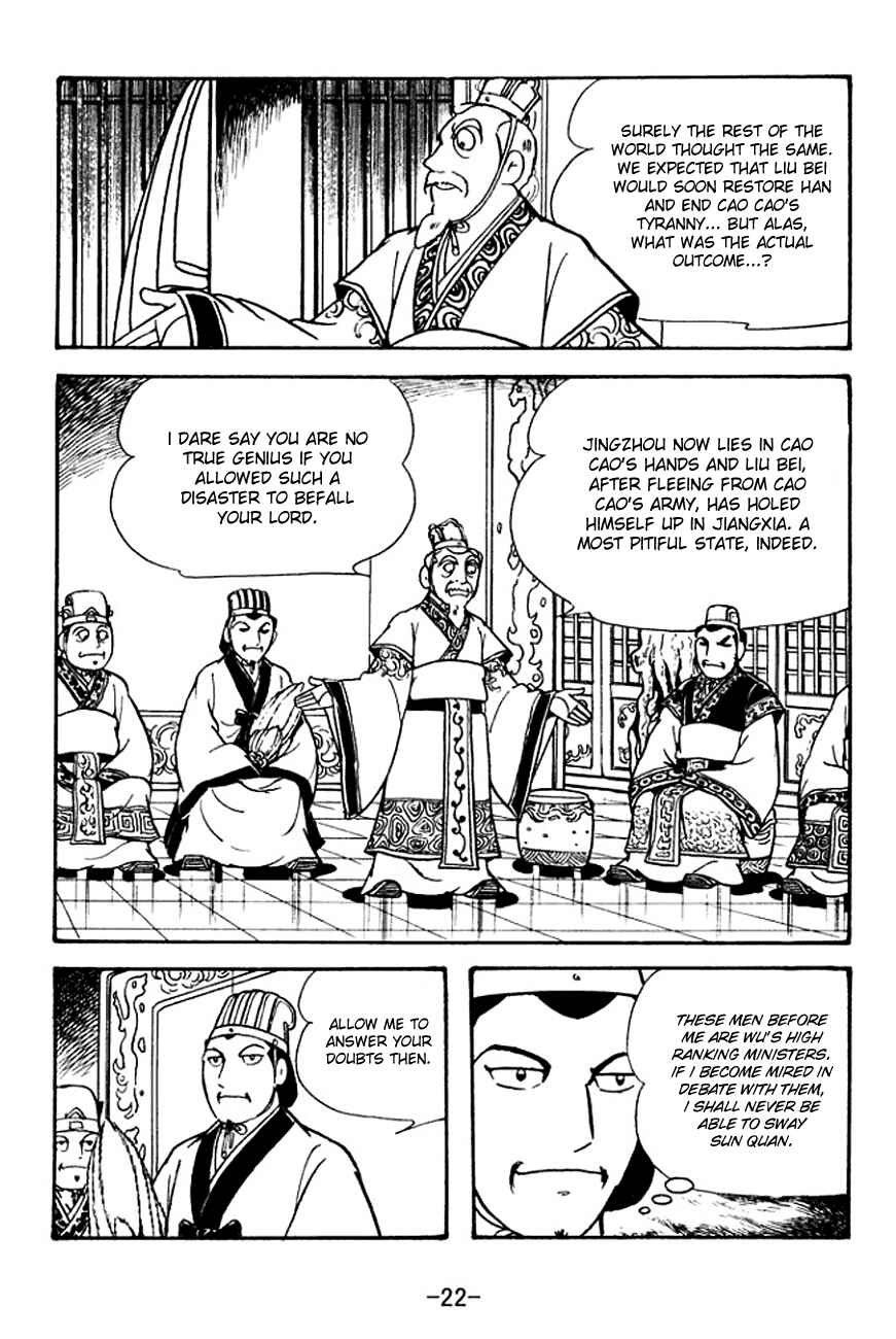 Page 25 Chapter 129 Sangokushi