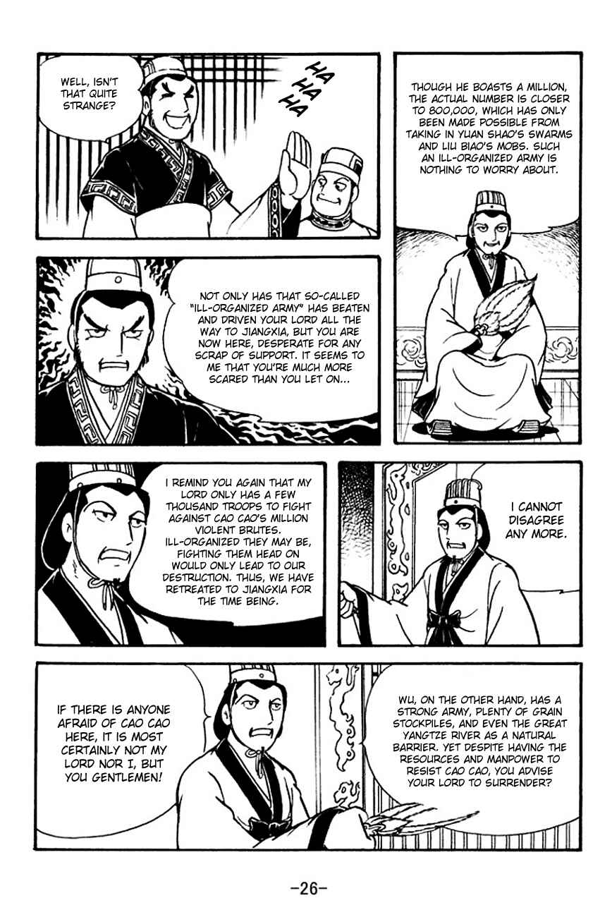 Page 29 Chapter 129 Sangokushi