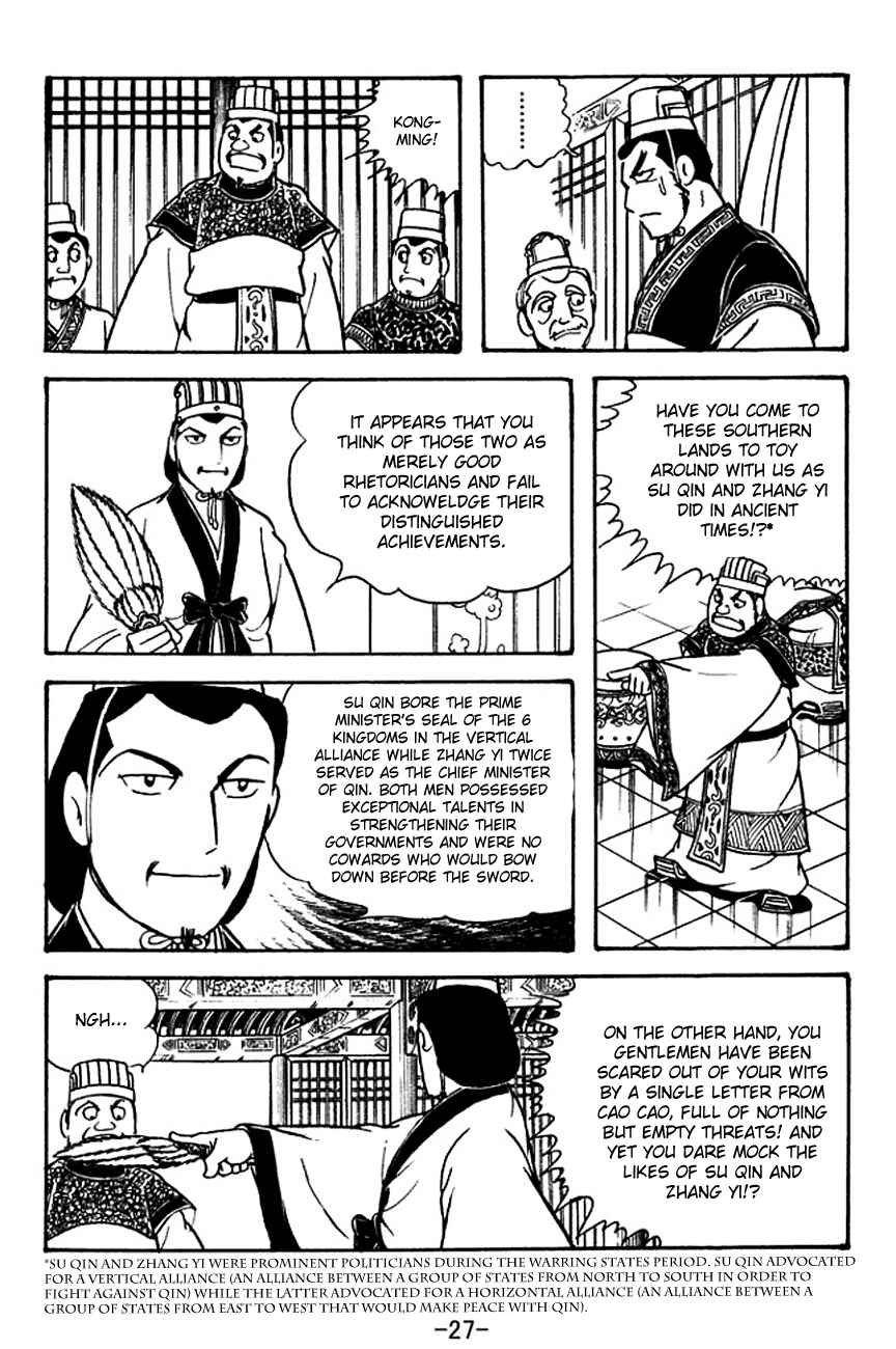 Page 30 Chapter 129 Sangokushi
