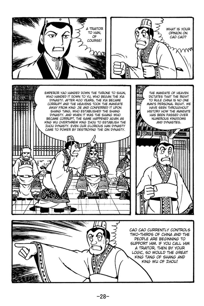 Page 31 Chapter 129 Sangokushi