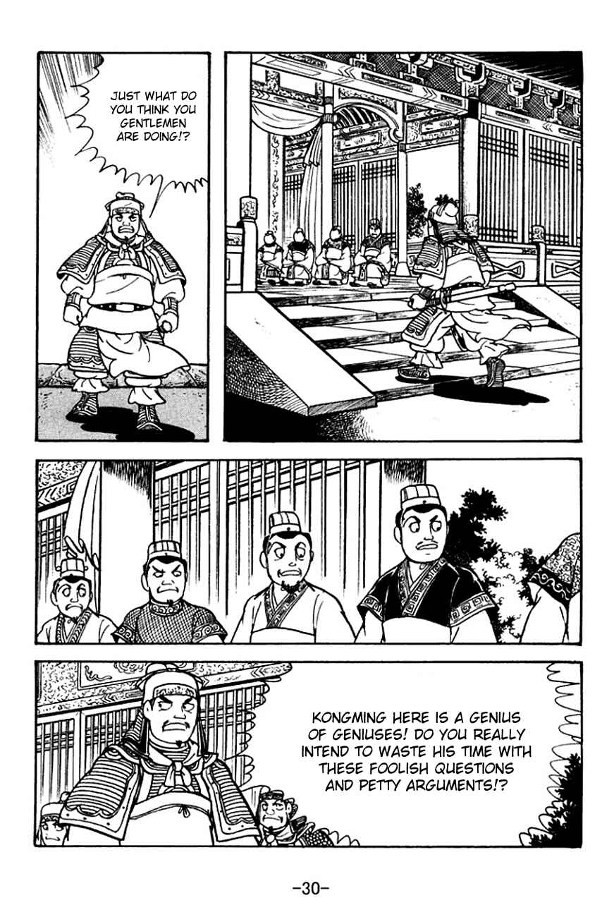 Page 33 Chapter 129 Sangokushi
