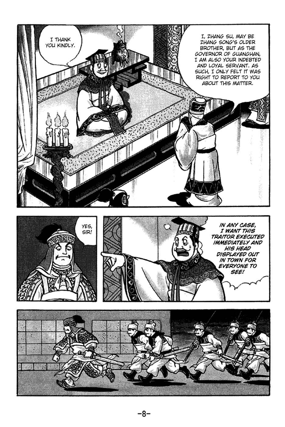 Page 11 Chapter 210 Sangokushi