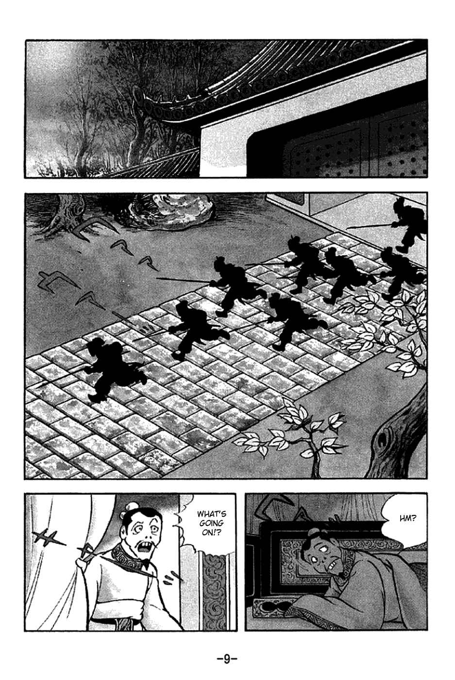 Page 12 Chapter 210 Sangokushi