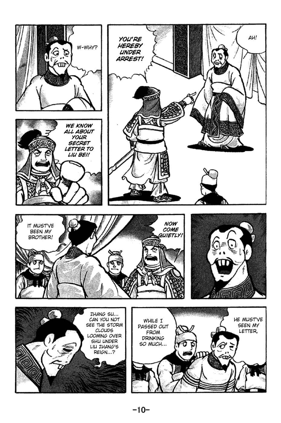 Page 13 Chapter 210 Sangokushi
