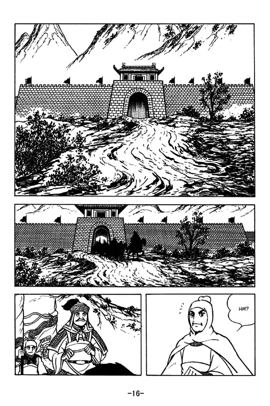 Page 19 Chapter 210 Sangokushi