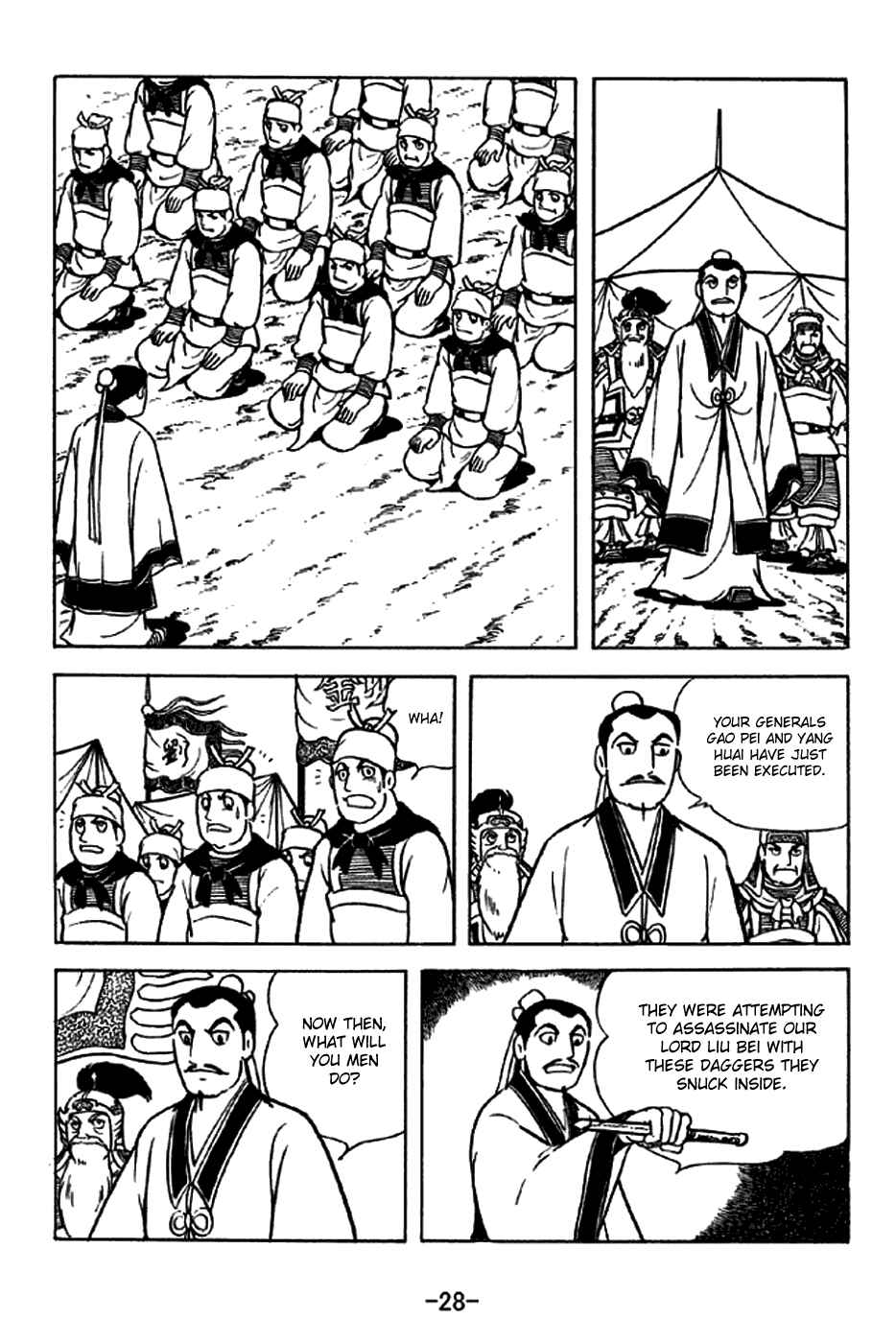 Page 31 Chapter 210 Sangokushi
