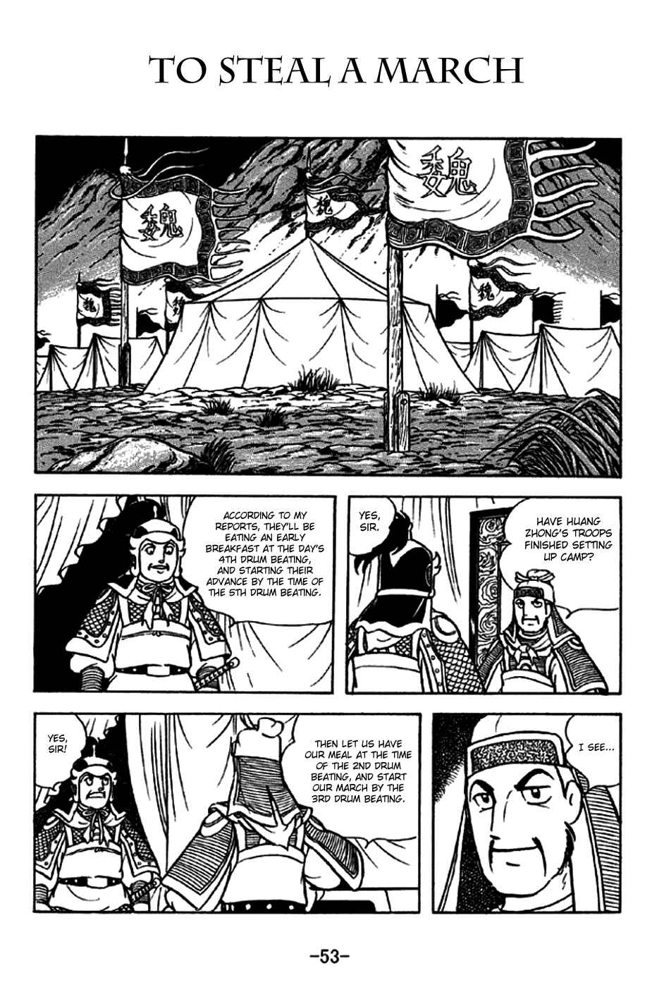 Page 1 Chapter 212 Sangokushi