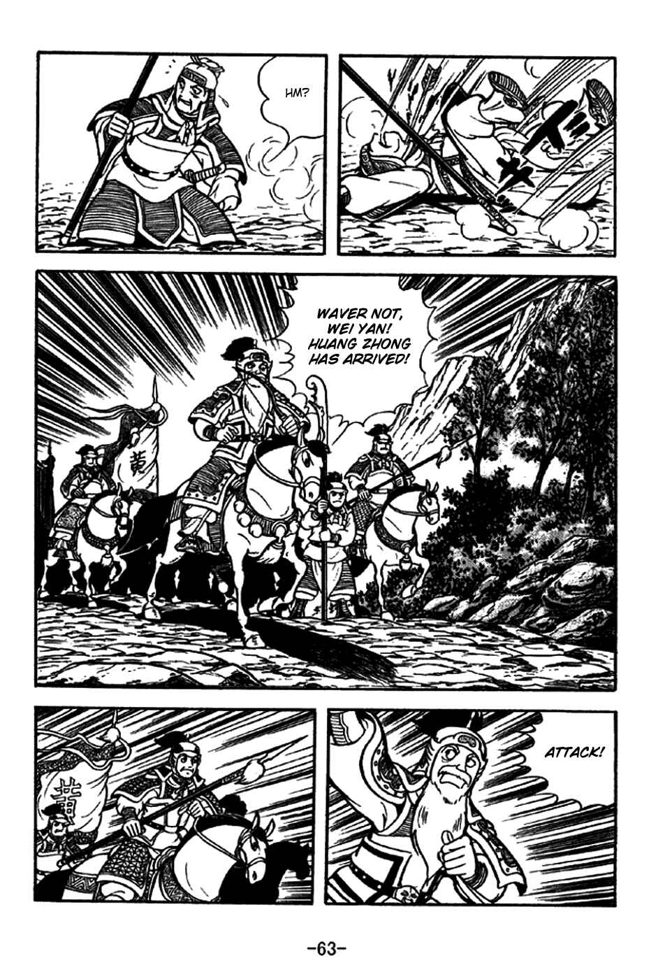 Page 11 Chapter 212 Sangokushi