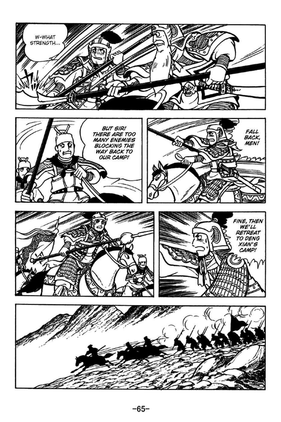 Page 13 Chapter 212 Sangokushi