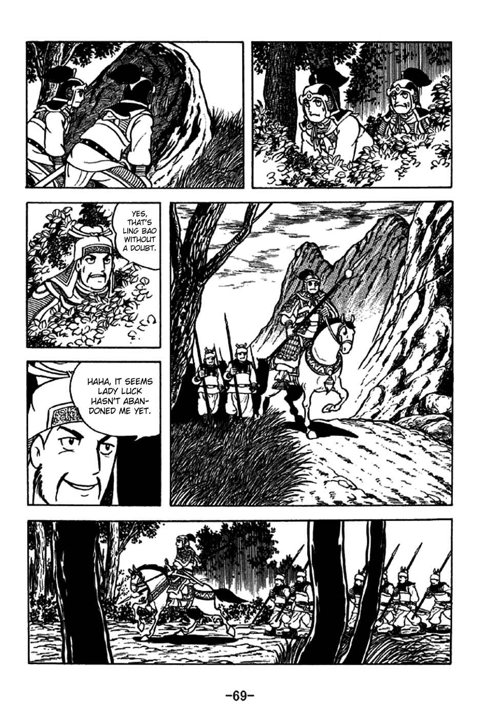 Page 17 Chapter 212 Sangokushi