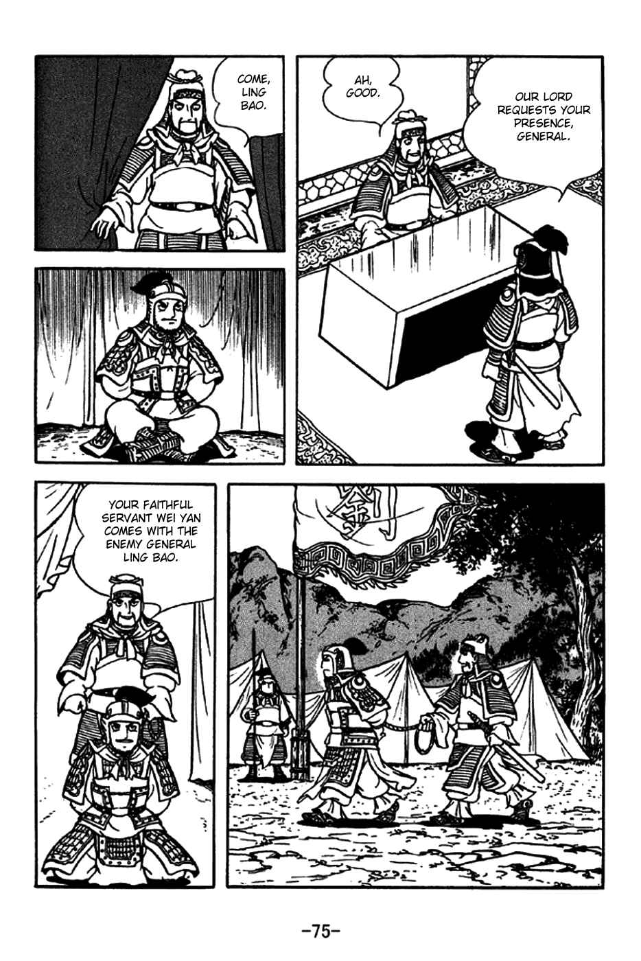 Page 23 Chapter 212 Sangokushi
