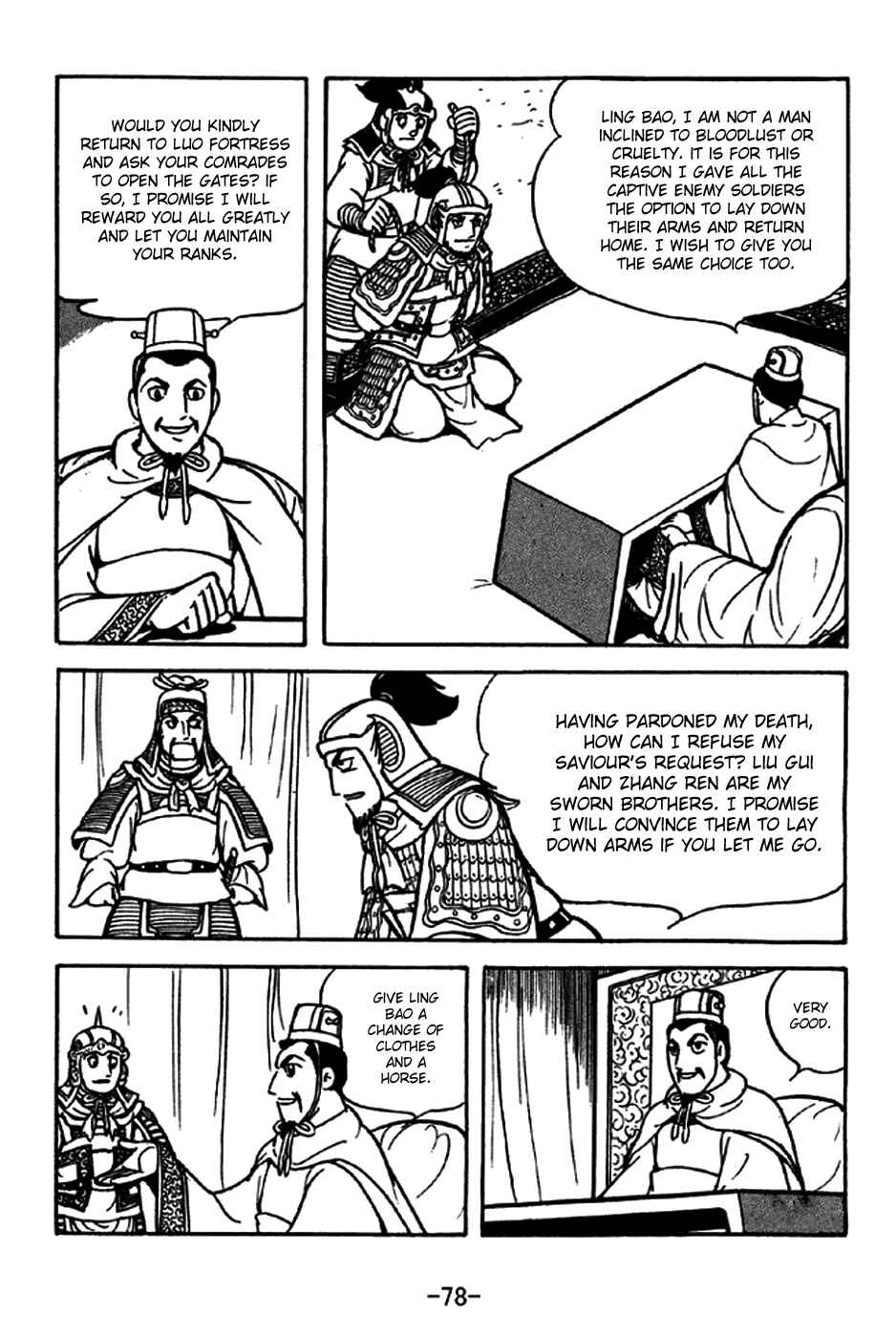Page 26 Chapter 212 Sangokushi