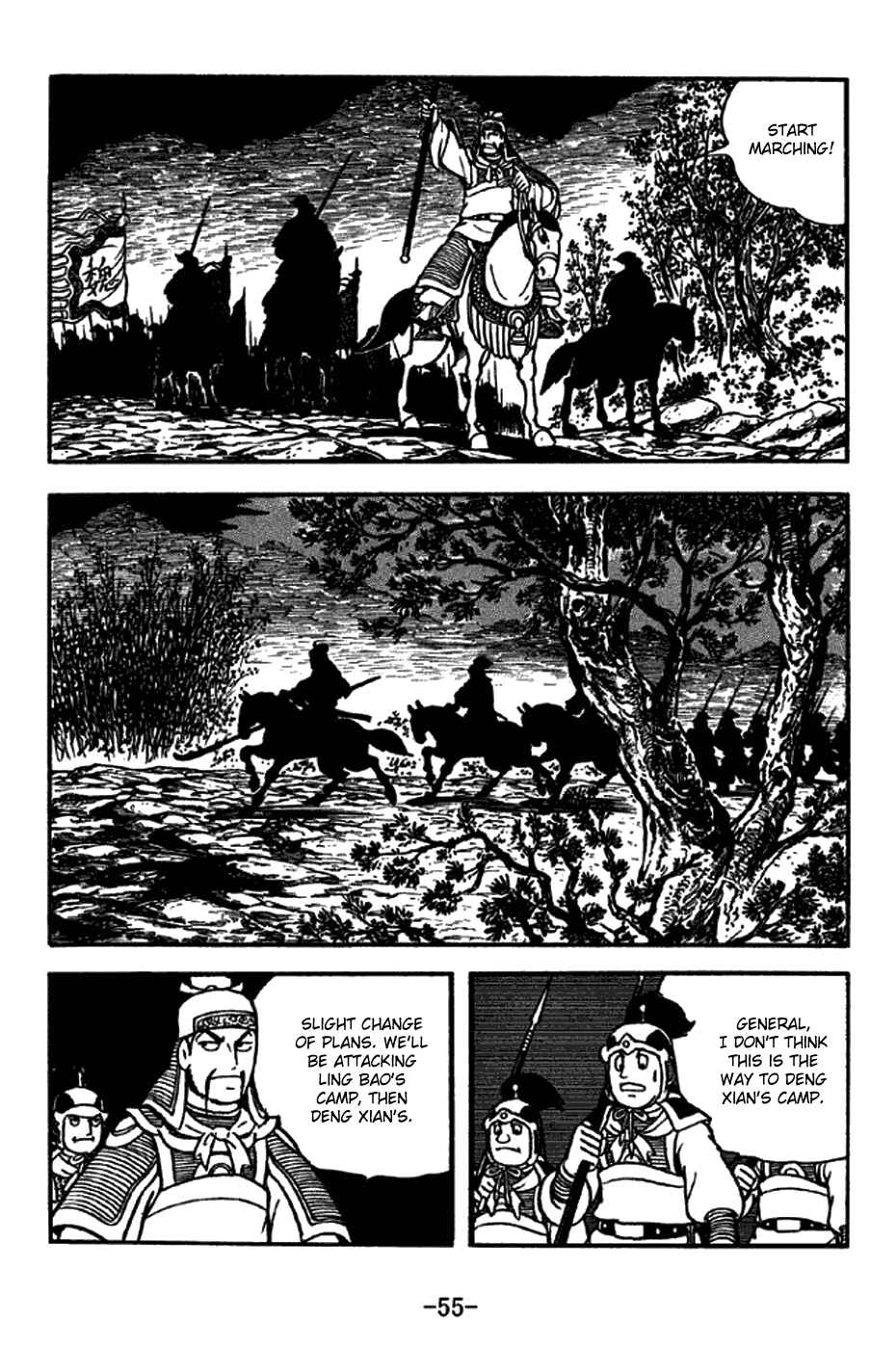 Page 3 Chapter 212 Sangokushi
