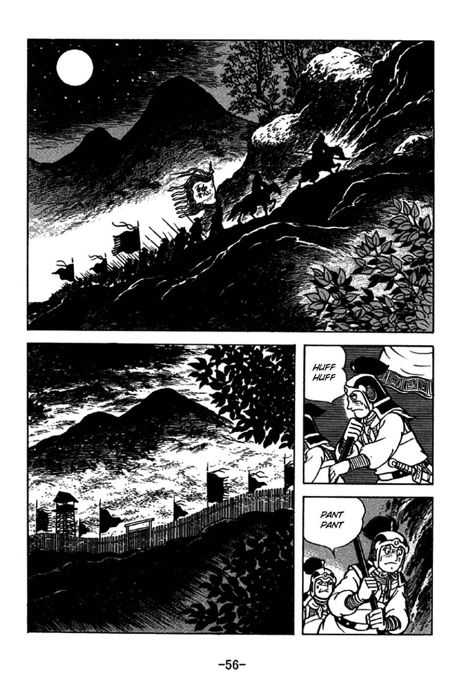 Page 4 Chapter 212 Sangokushi