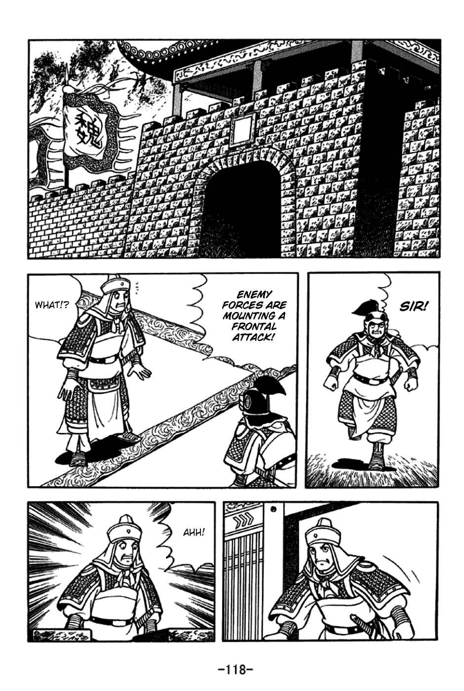 Page 11 Chapter 246 Sangokushi