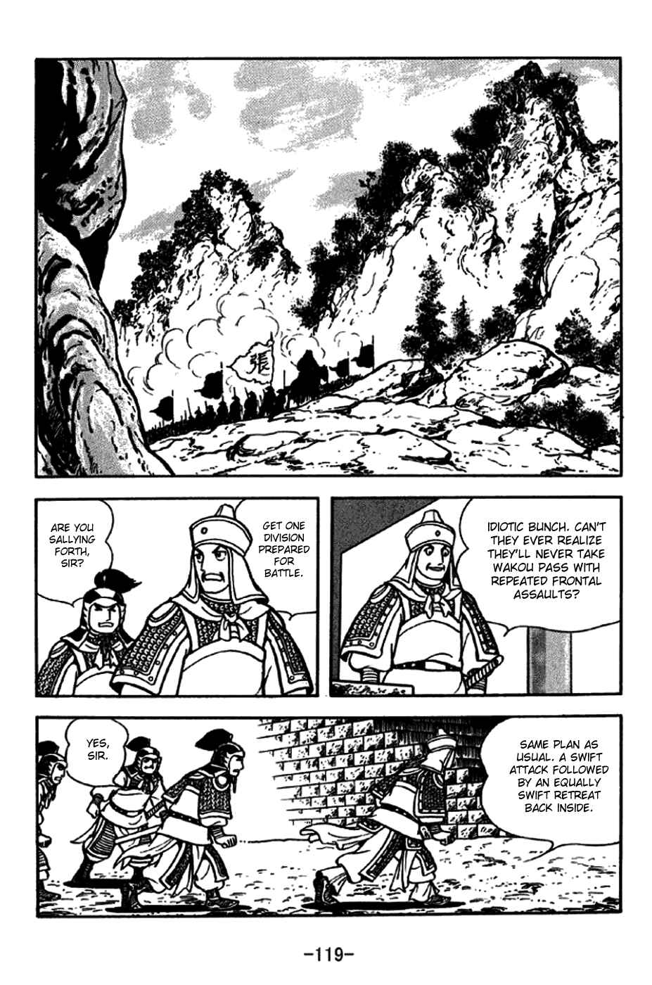 Page 12 Chapter 246 Sangokushi