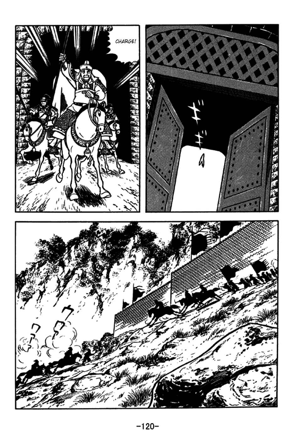 Page 13 Chapter 246 Sangokushi