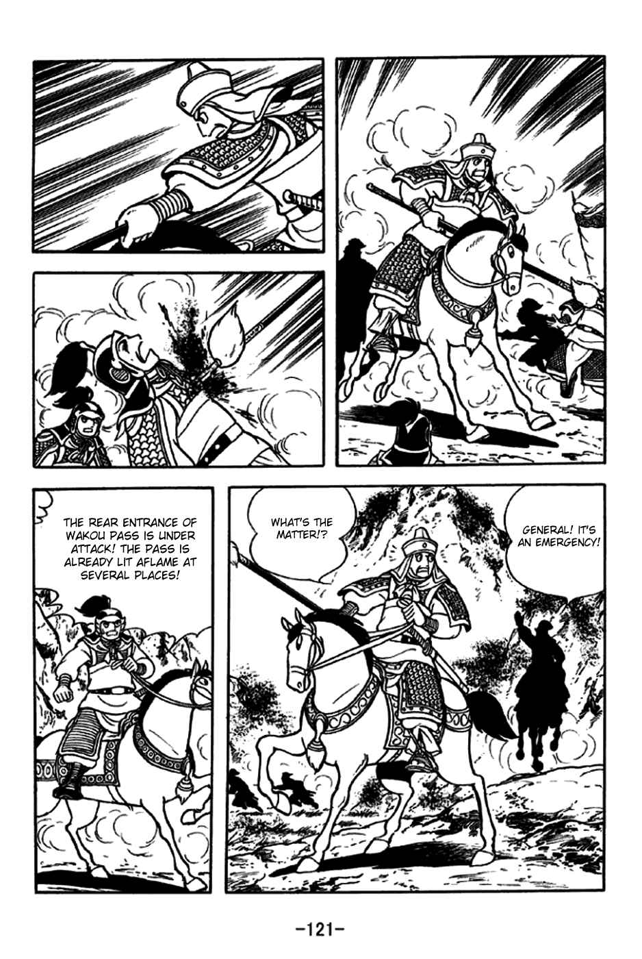 Page 14 Chapter 246 Sangokushi