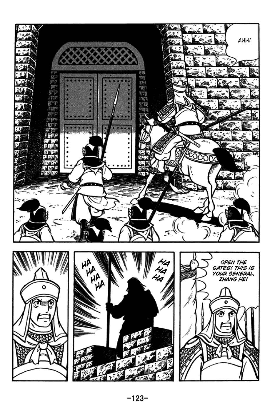 Page 16 Chapter 246 Sangokushi