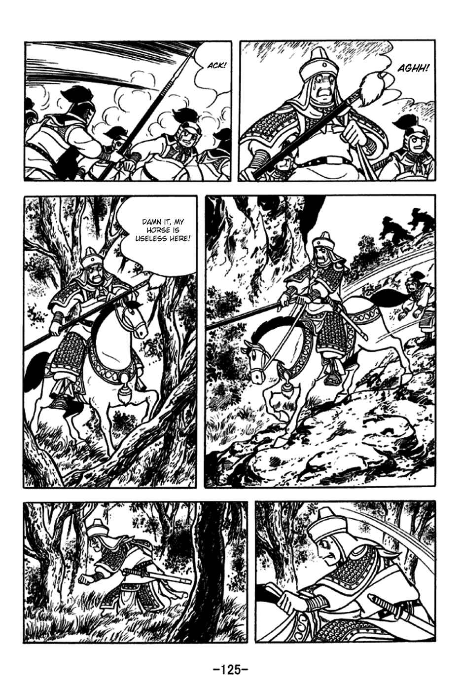 Page 18 Chapter 246 Sangokushi