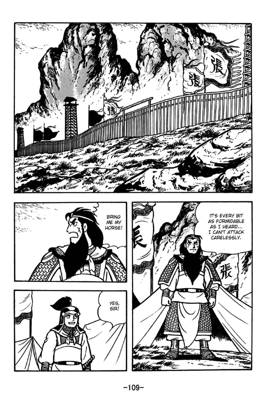 Page 2 Chapter 246 Sangokushi
