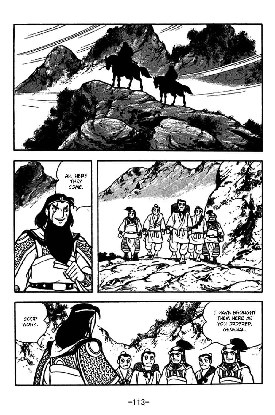 Page 6 Chapter 246 Sangokushi