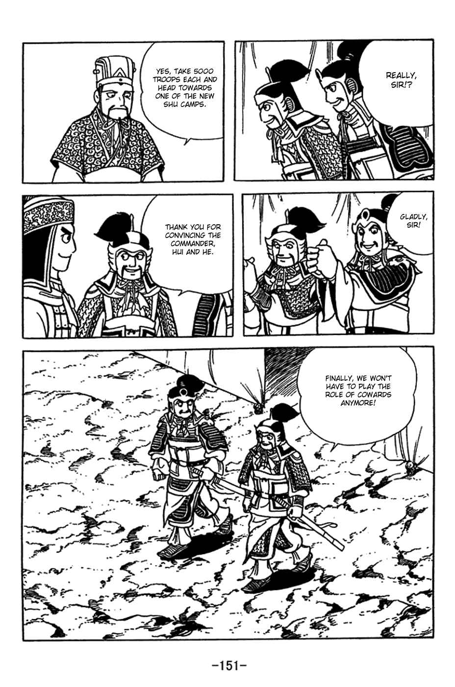 Page 11 Chapter 416 Sangokushi