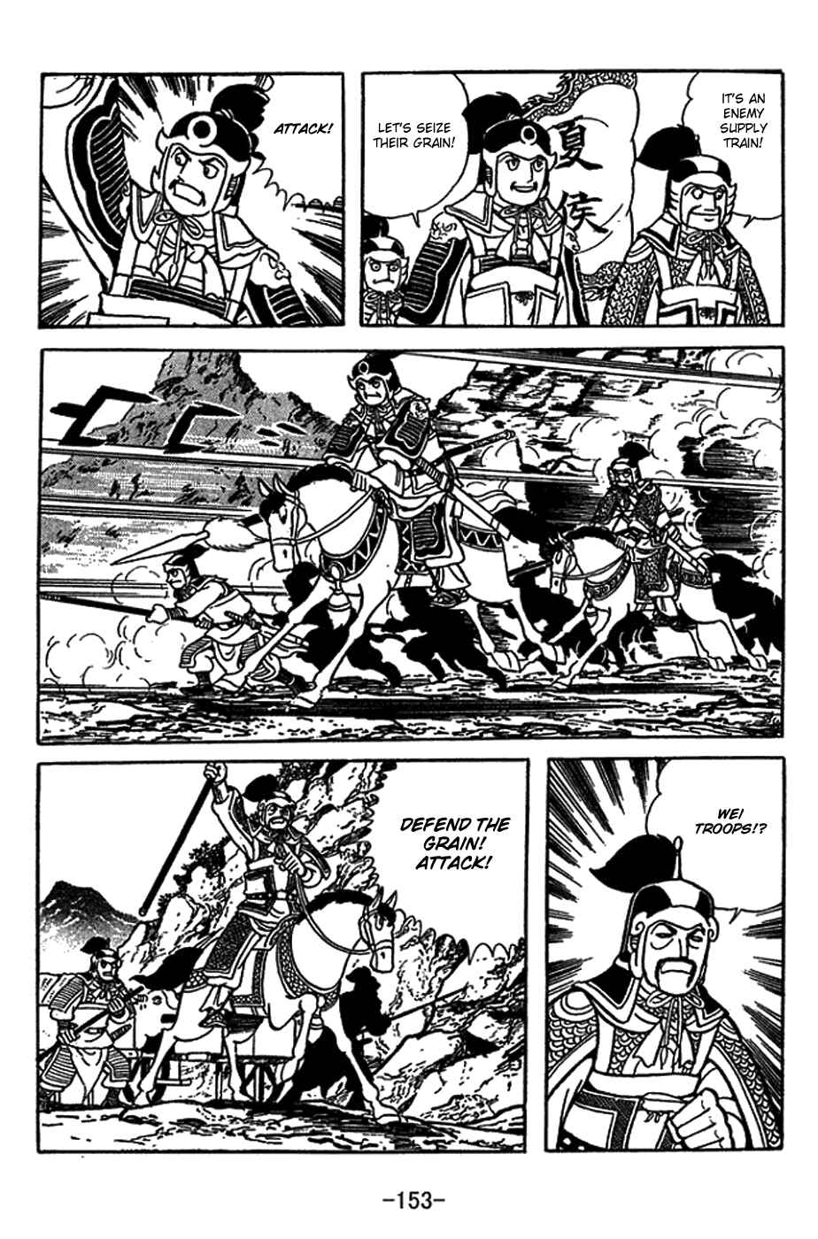 Page 13 Chapter 416 Sangokushi