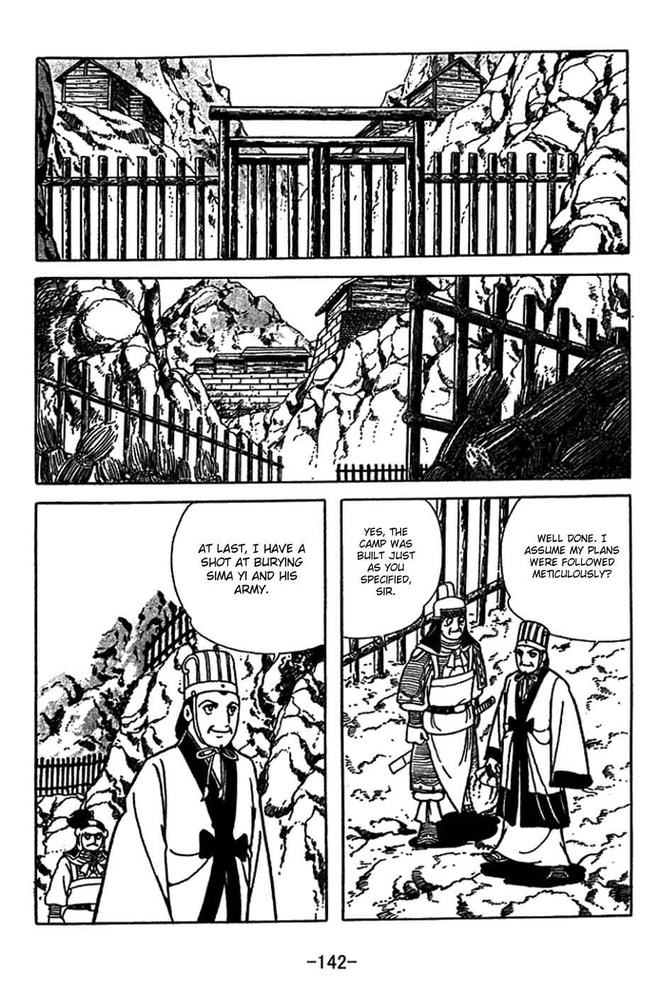 Page 2 Chapter 416 Sangokushi